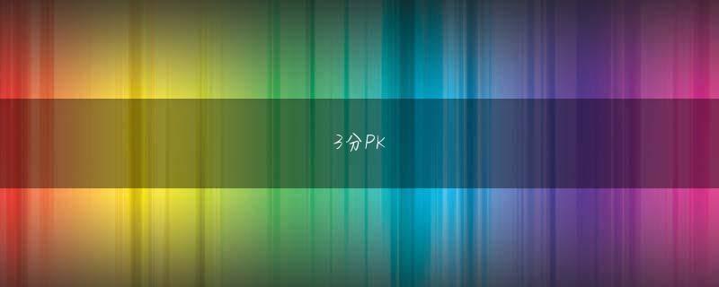 モリナガ 中央 駅 纸牌游戏APP排名登录线路