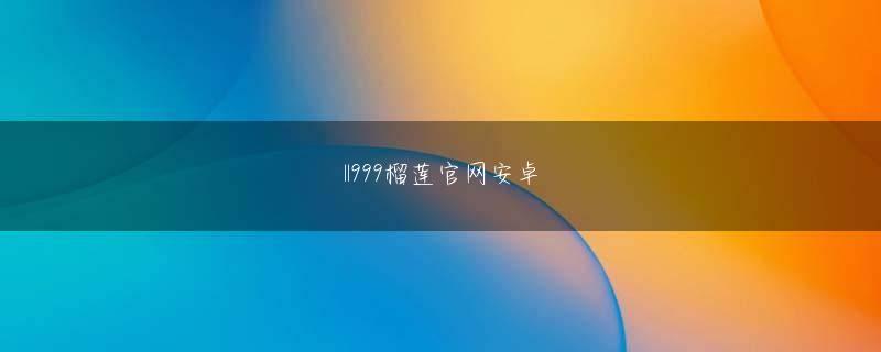 必发娱乐app下载 そして、そこから受ける知的興奮に謎解きが加わるという点ではミステリに近いか