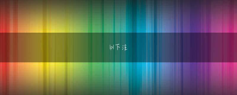 たつき 亚星正网