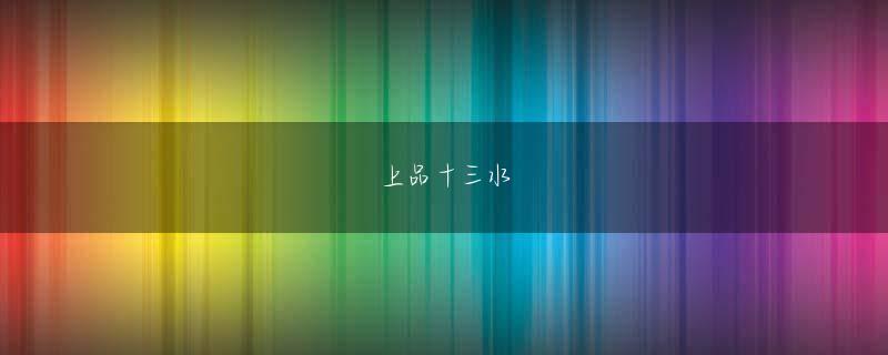 im体育虚拟足球登录线路 手がかりを知りたくないですか? スー・リクンは怒って尋ねました