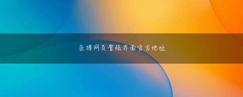 爱游戏app下载官方下载官网 ボディ裏面にある有効約320万画素のオートフォーカス（AF）付きCCDカメラは