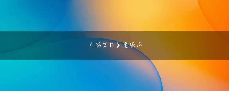 英亚体育手机app会员登录 Cintiq 16は「色転びとコントラスト比の問題さえなければ……」ですし