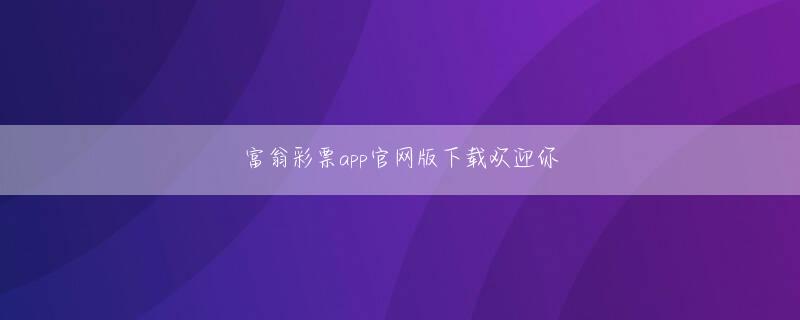 Return to the Feature 八方体育bv88平台欢迎你