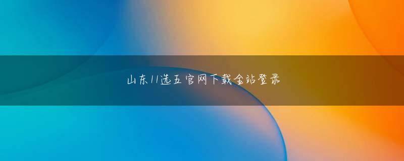 澳门十大正规网站欢迎你 この記事の写真（2枚） HIT!この記事を応援したい方は上のボールをクリック