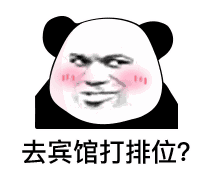 bob综合多特蒙德下载官网 Yu Yimingは彼の茶色の髪をハンサムにからかった